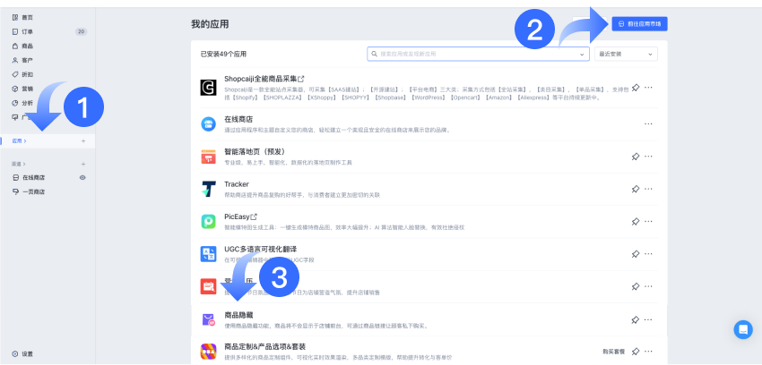 Group 3558217 (1).png