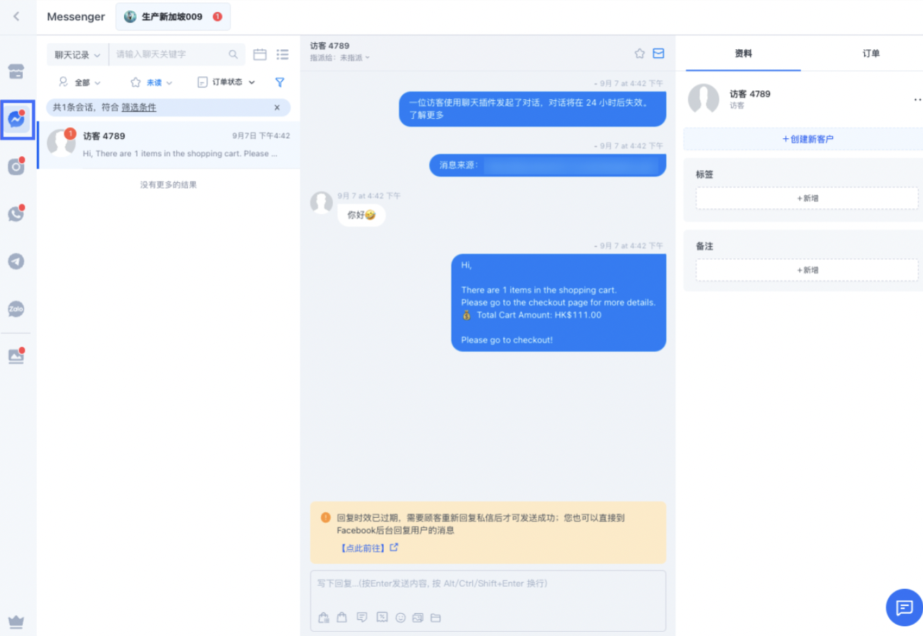 截屏2023-10-26 15.06.52.png