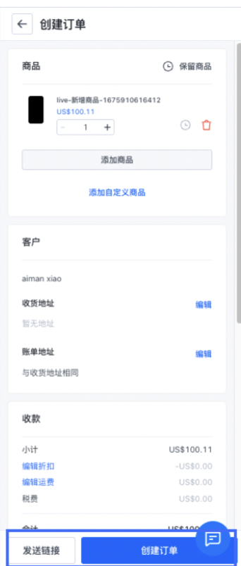 截屏2023-10-26 15.11.51.png
