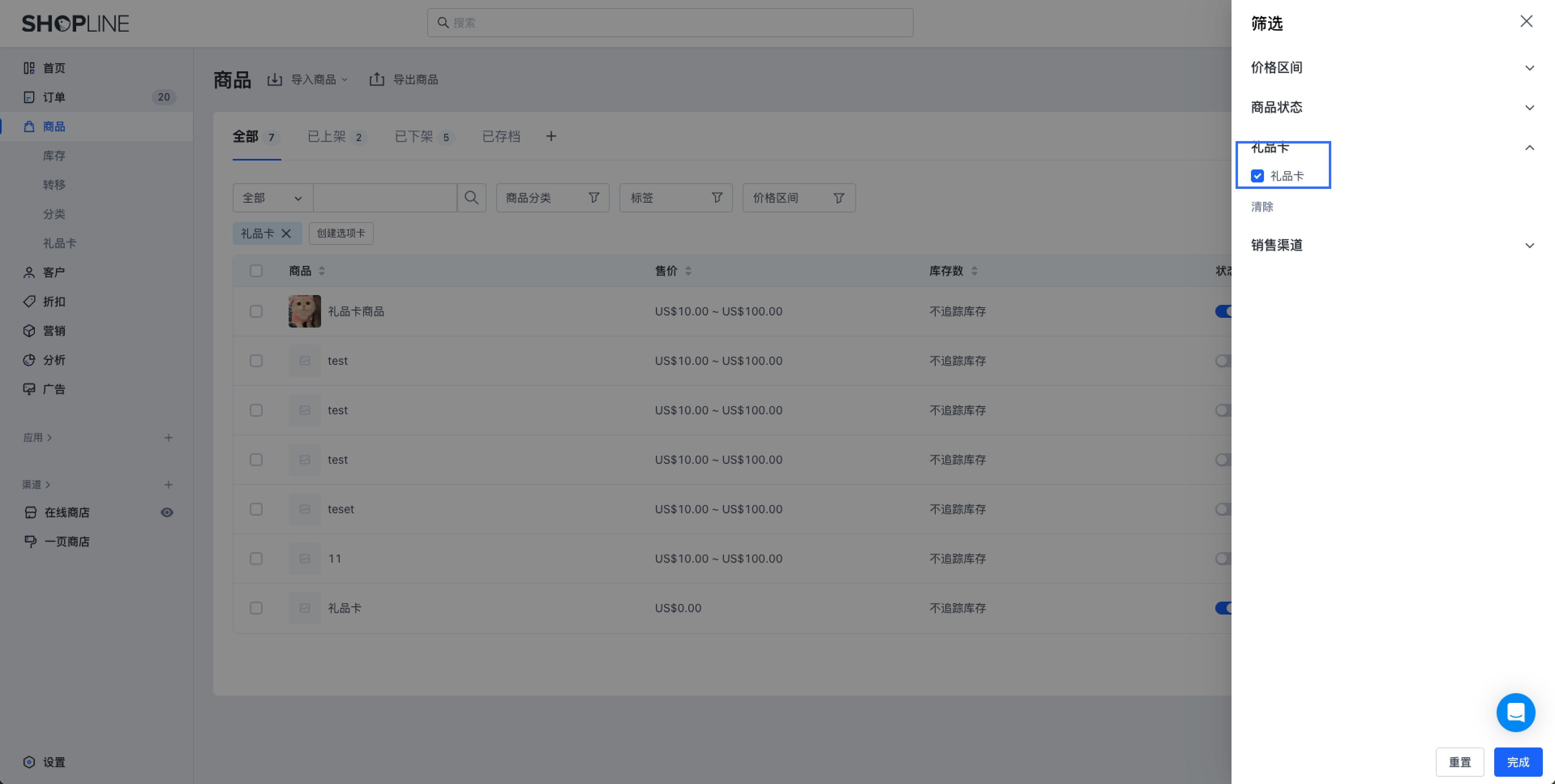 Group 3558234 (2).png