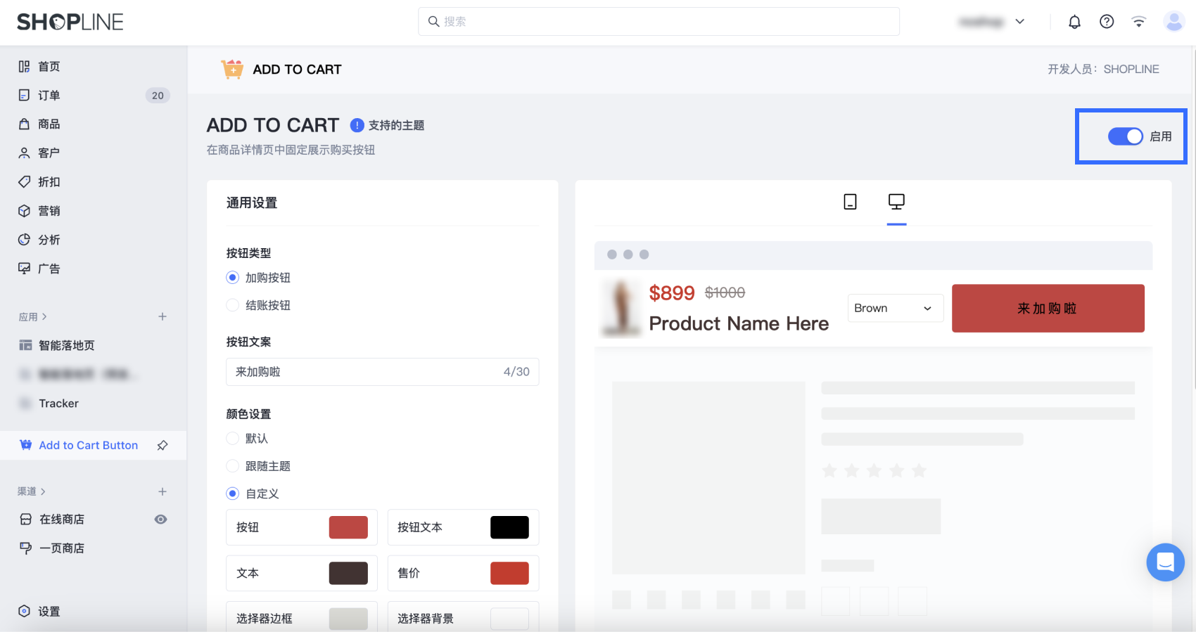 1Add to Cart.png