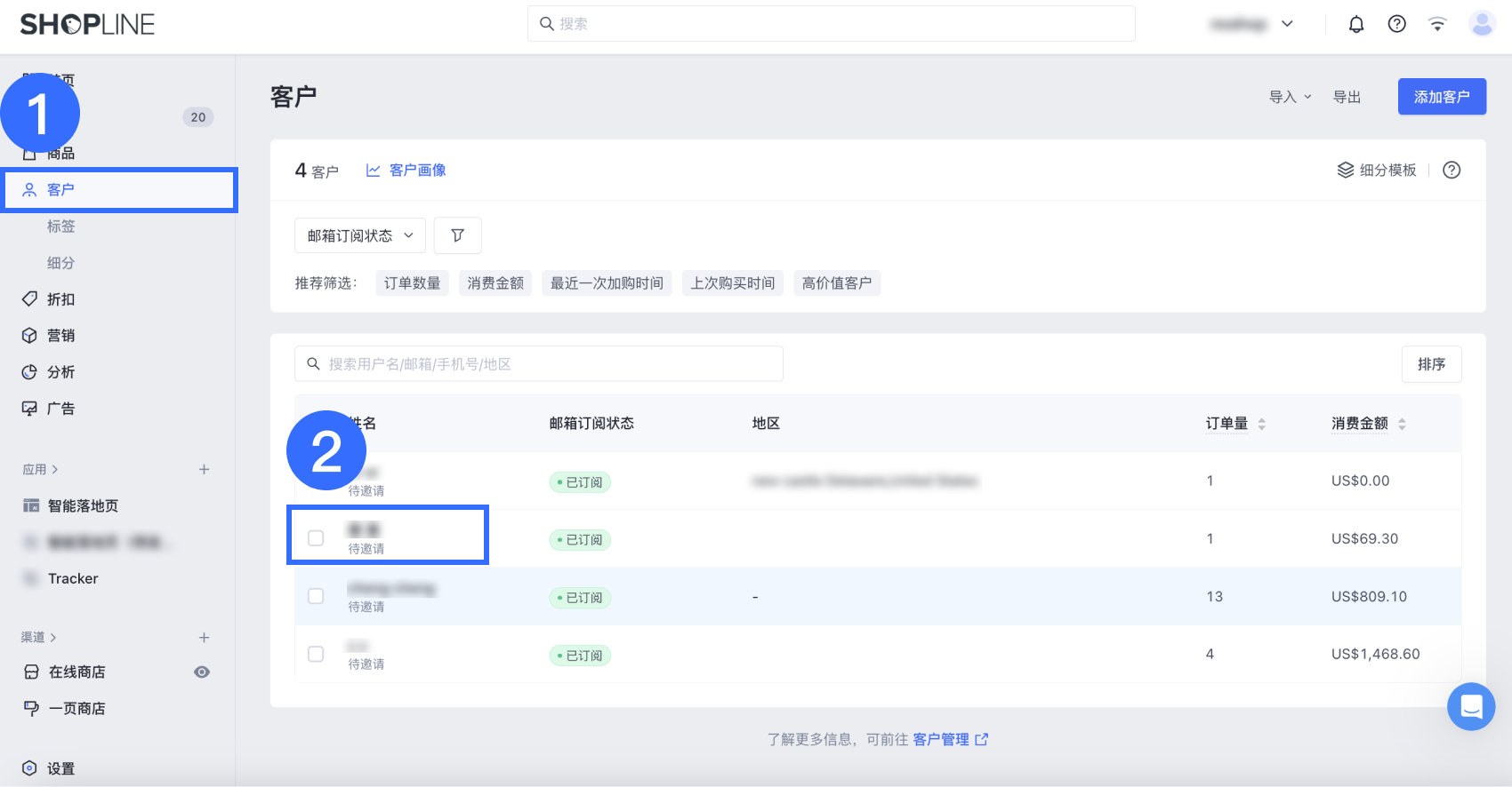 1B2B自定义注册表.png