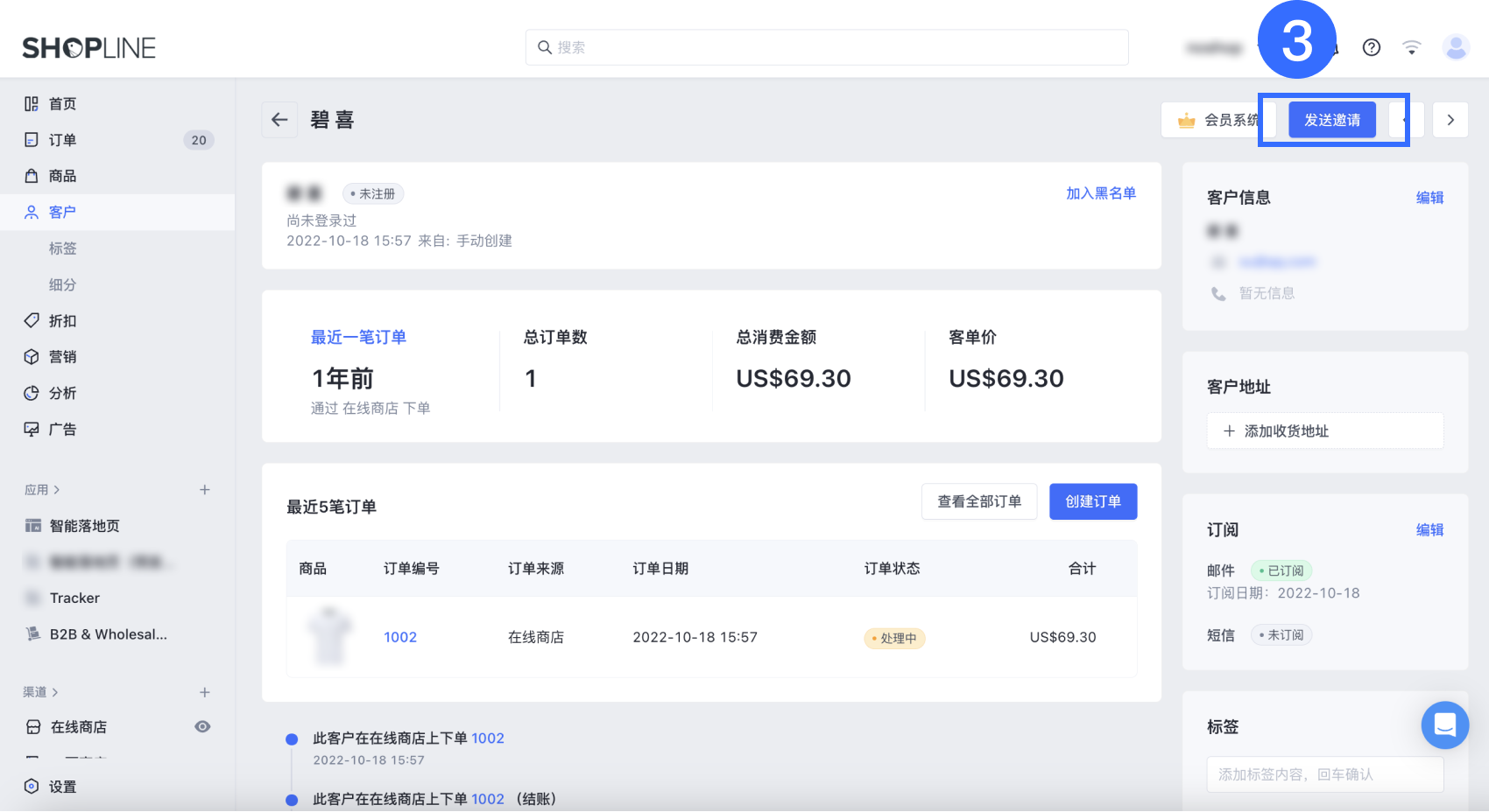 2B2B自定义注册表.png