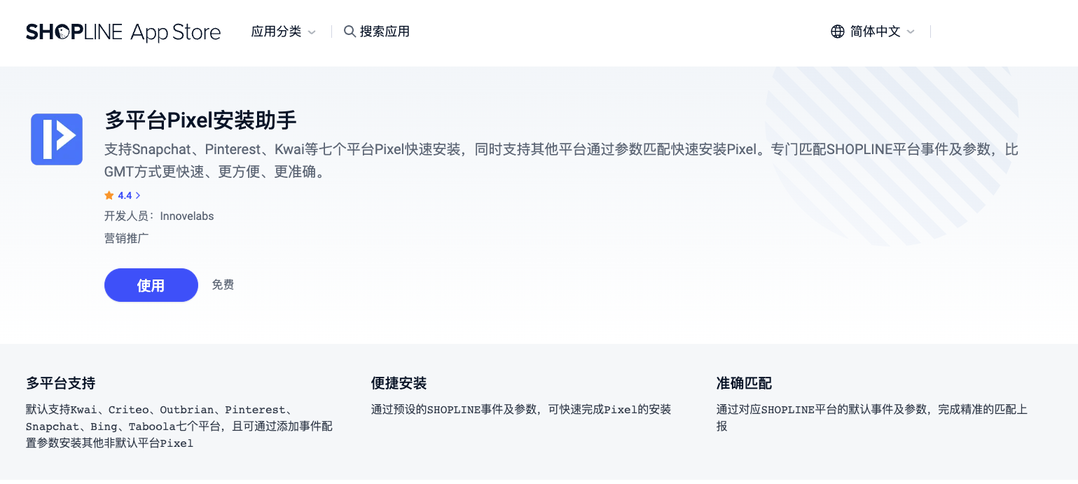 截屏2023-11-17 15.54.45.png