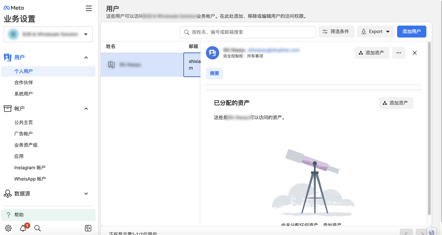 2对接Facebook线索.png