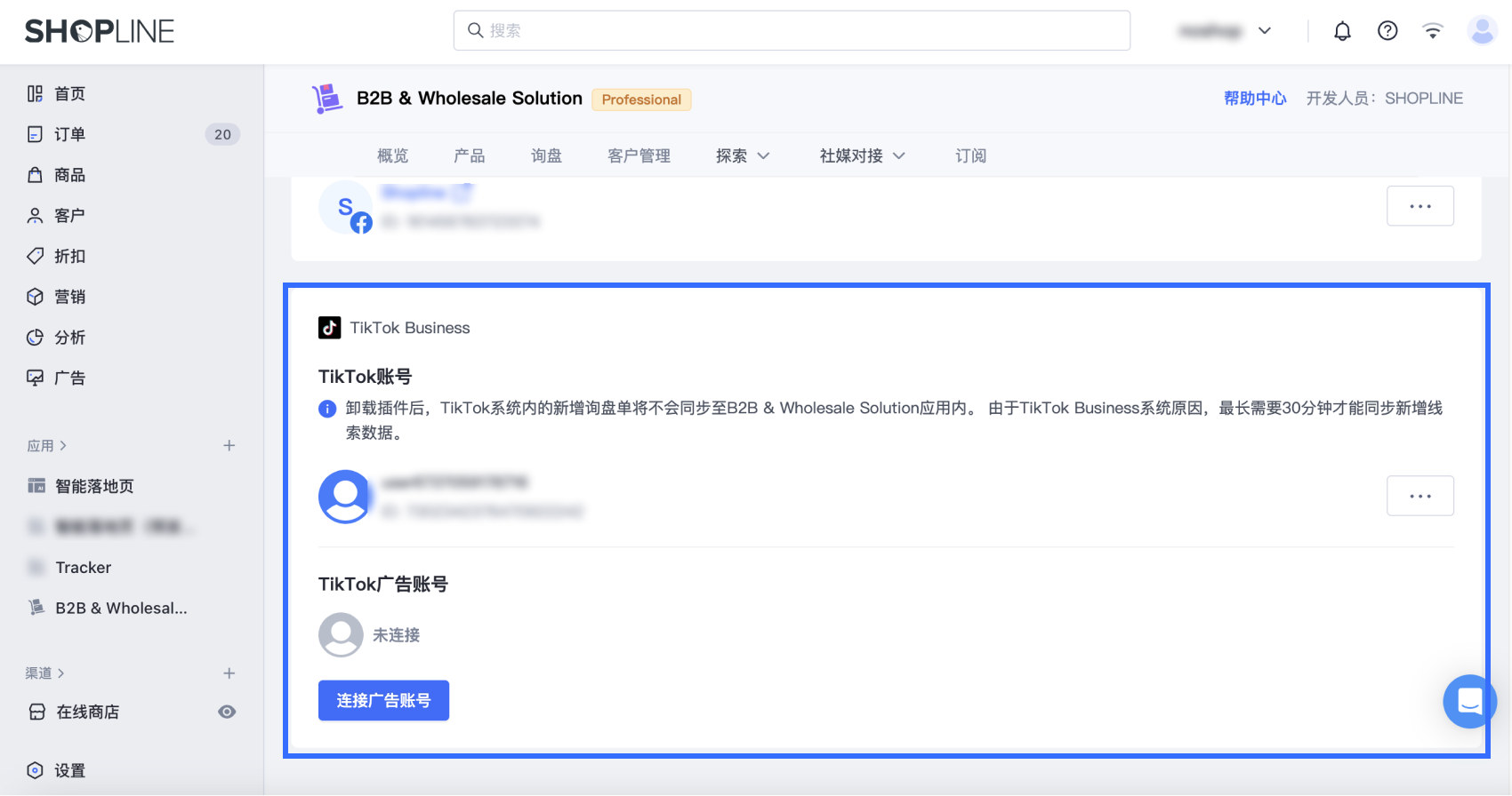 Group 2 (1).png