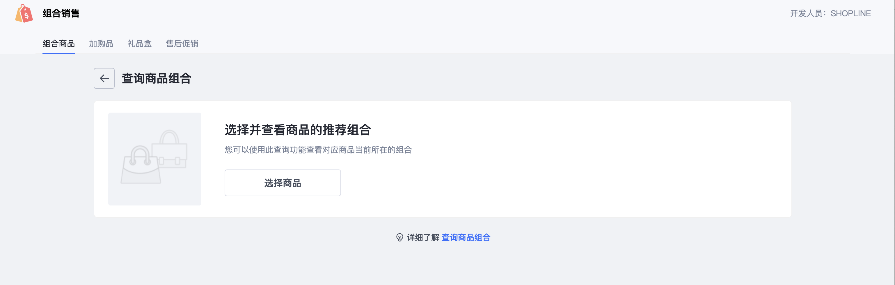 截屏2023-11-21 12.11.24.png