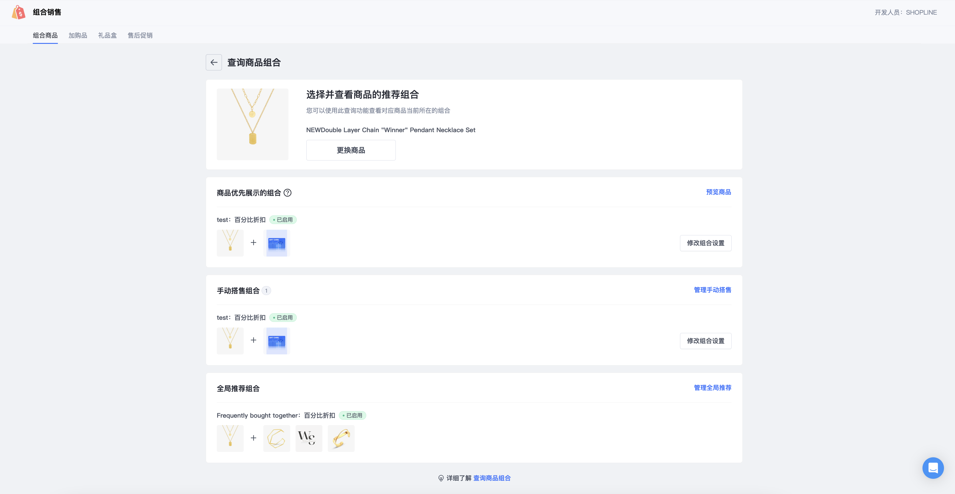 截屏2023-11-21 12.09.49.png