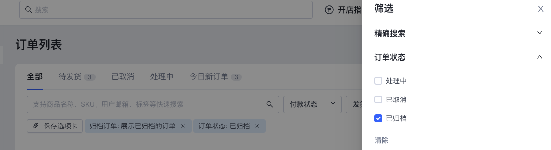 截屏2023-11-21 15.09.48.png