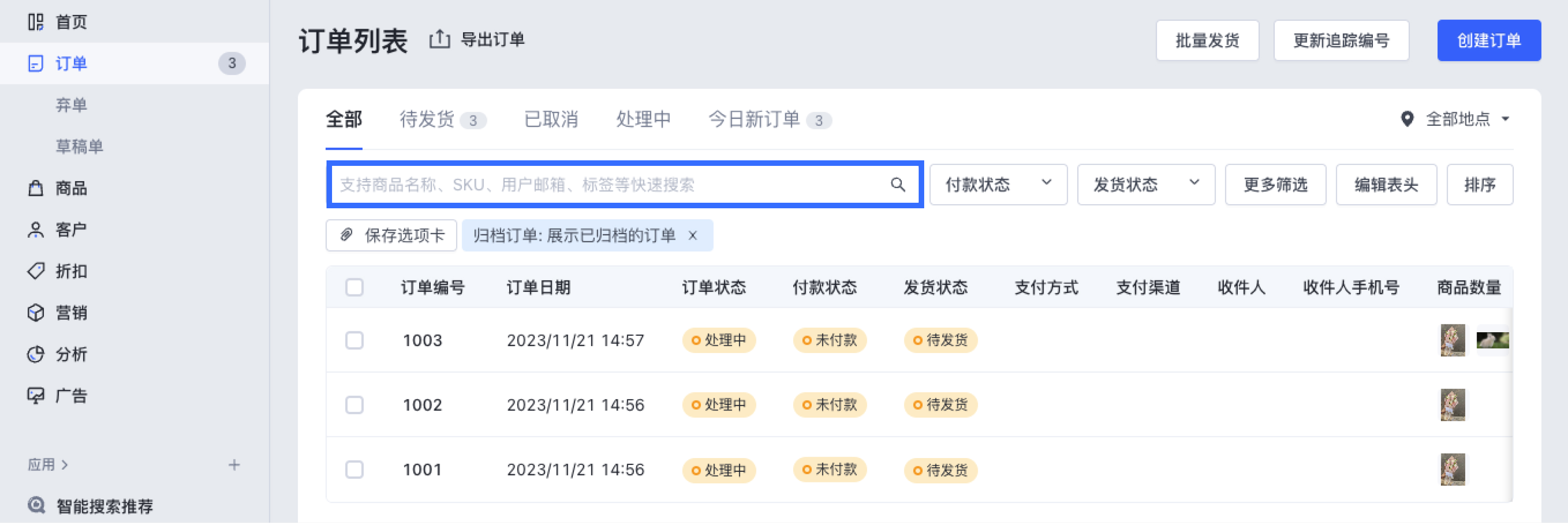 Untitled - 2023-11-21T151040.851.jpg