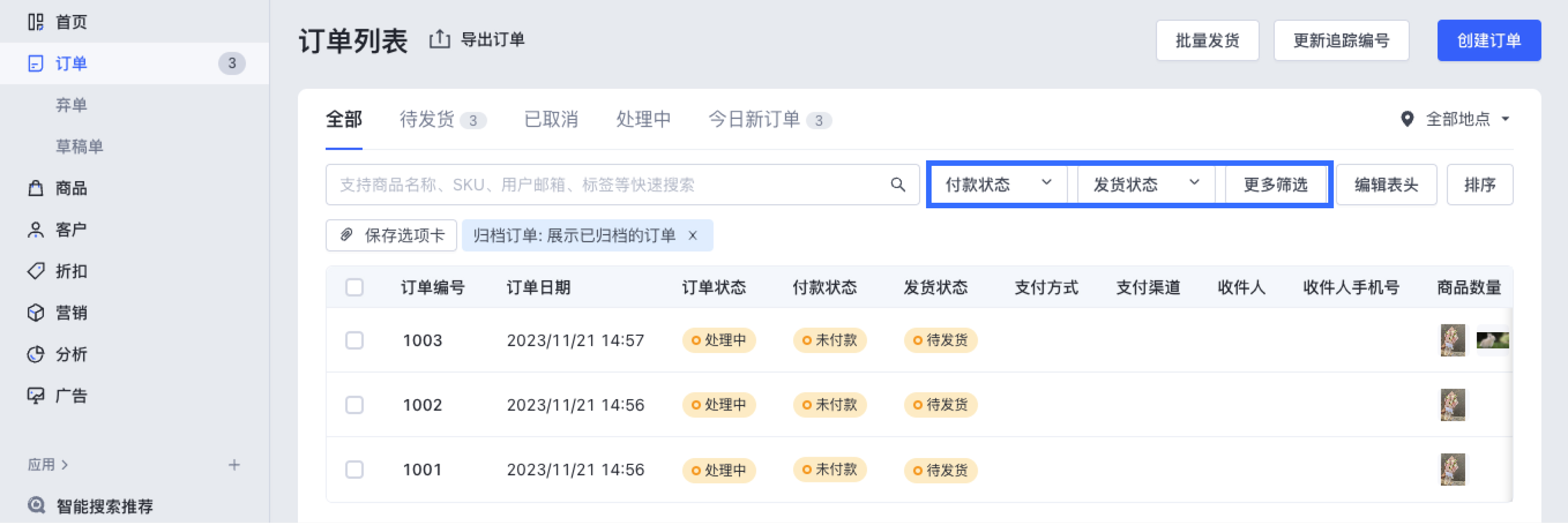 Untitled - 2023-11-21T151125.314.jpg