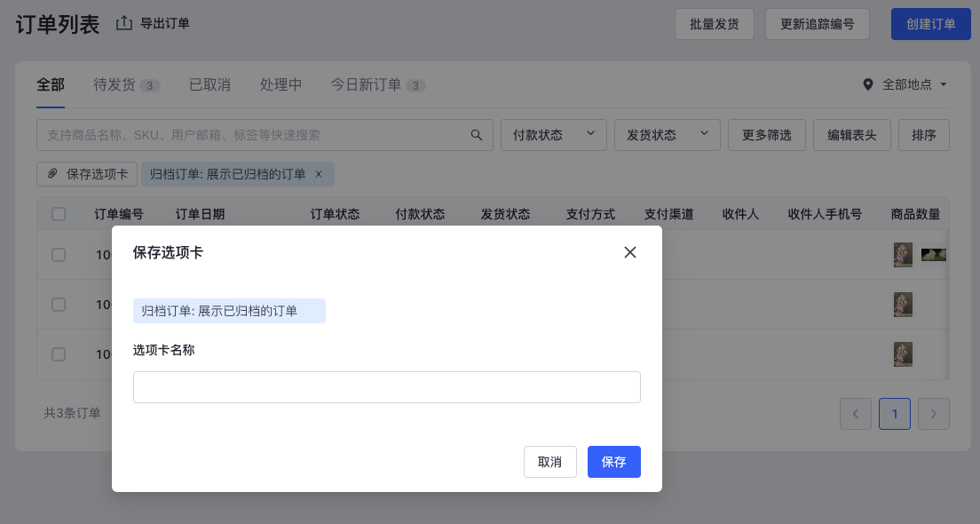 截屏2023-11-21 15.12.25.png