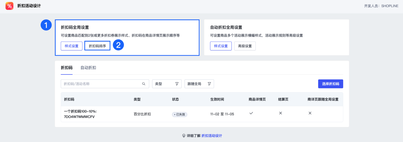 旭旋2.png