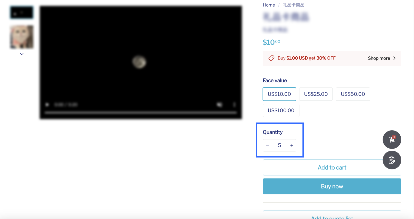 5版本批发功能2.0.png
