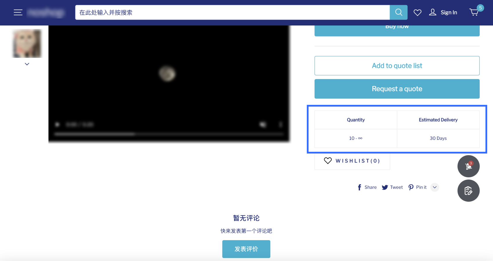 11版本批发功能2.0.png
