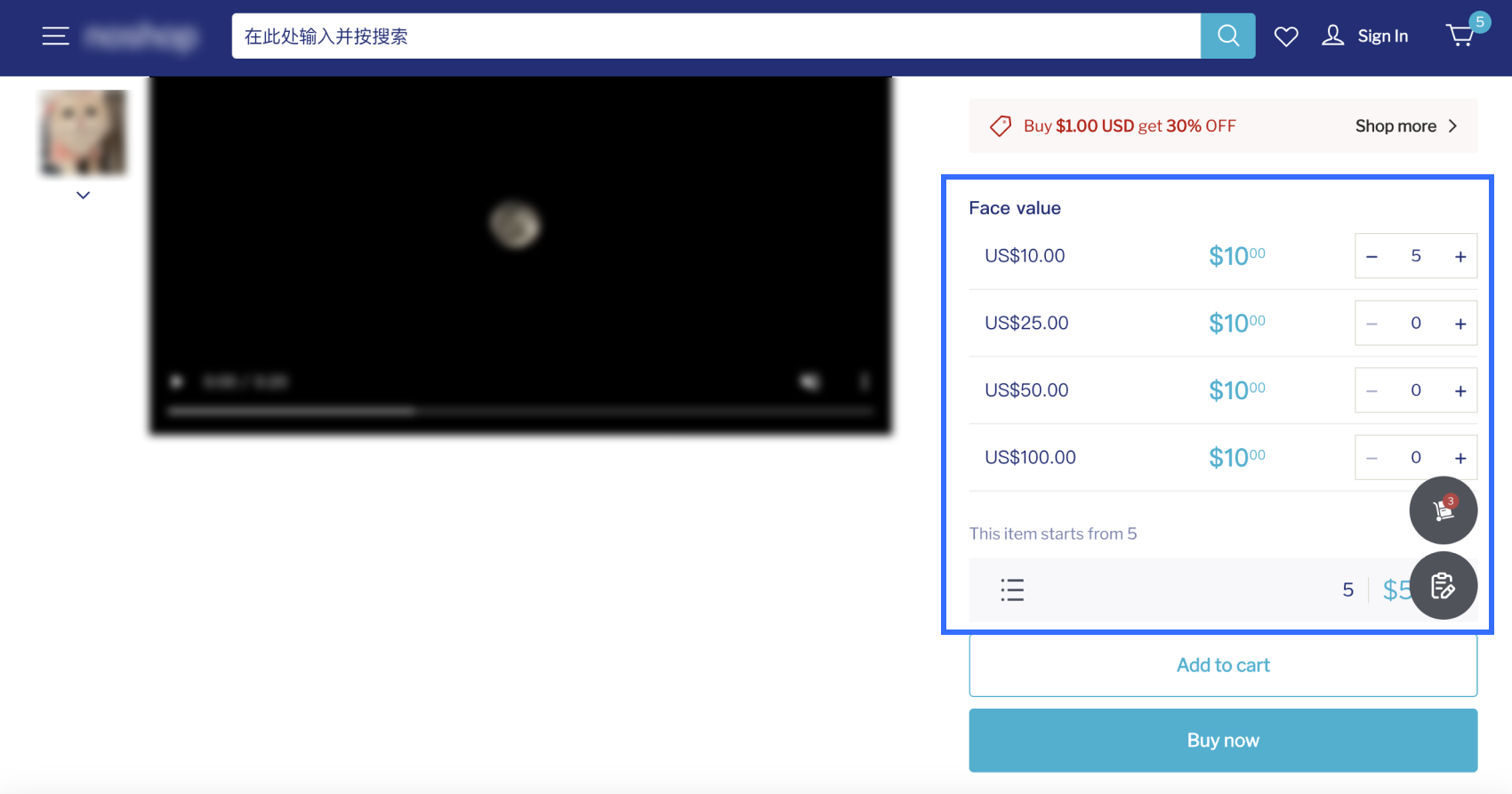 9版本批发功能2.0.png