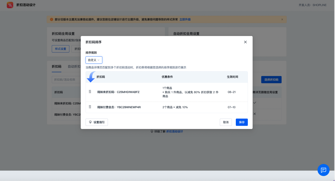 旭旋3.png
