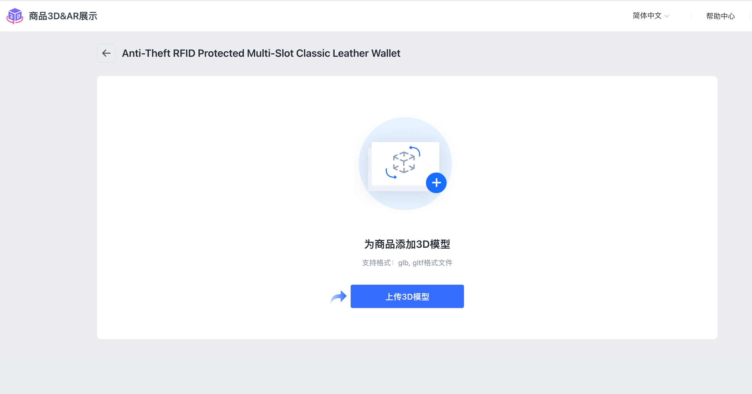Group 3558308.png