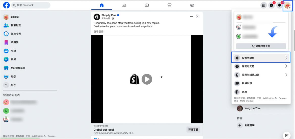 截屏2023-11-28 16.31.24.png