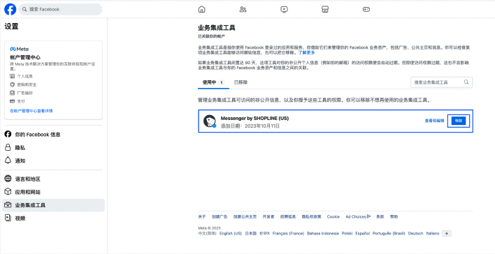 截屏2023-11-28 16.39.44.png