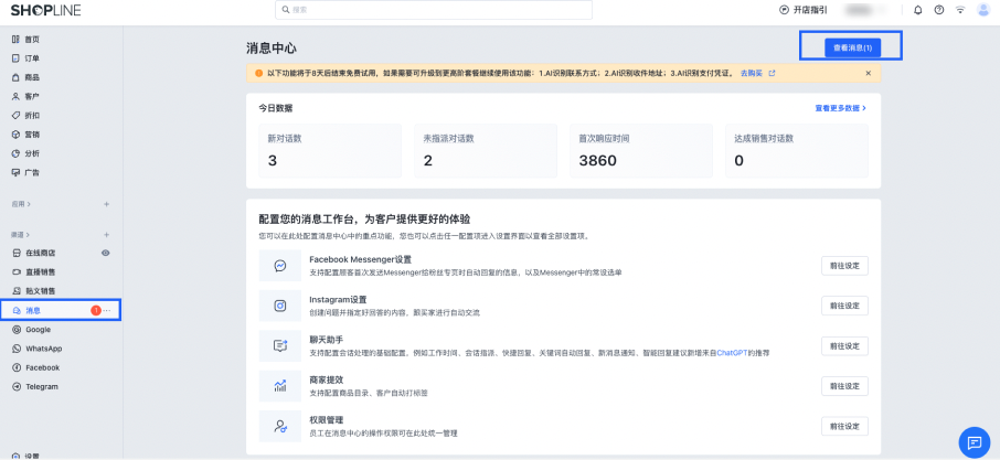 截屏2023-11-28 19.49.22.png