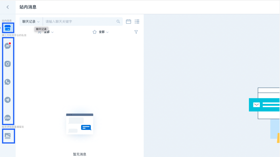 截屏2023-11-28 19.55.16.png