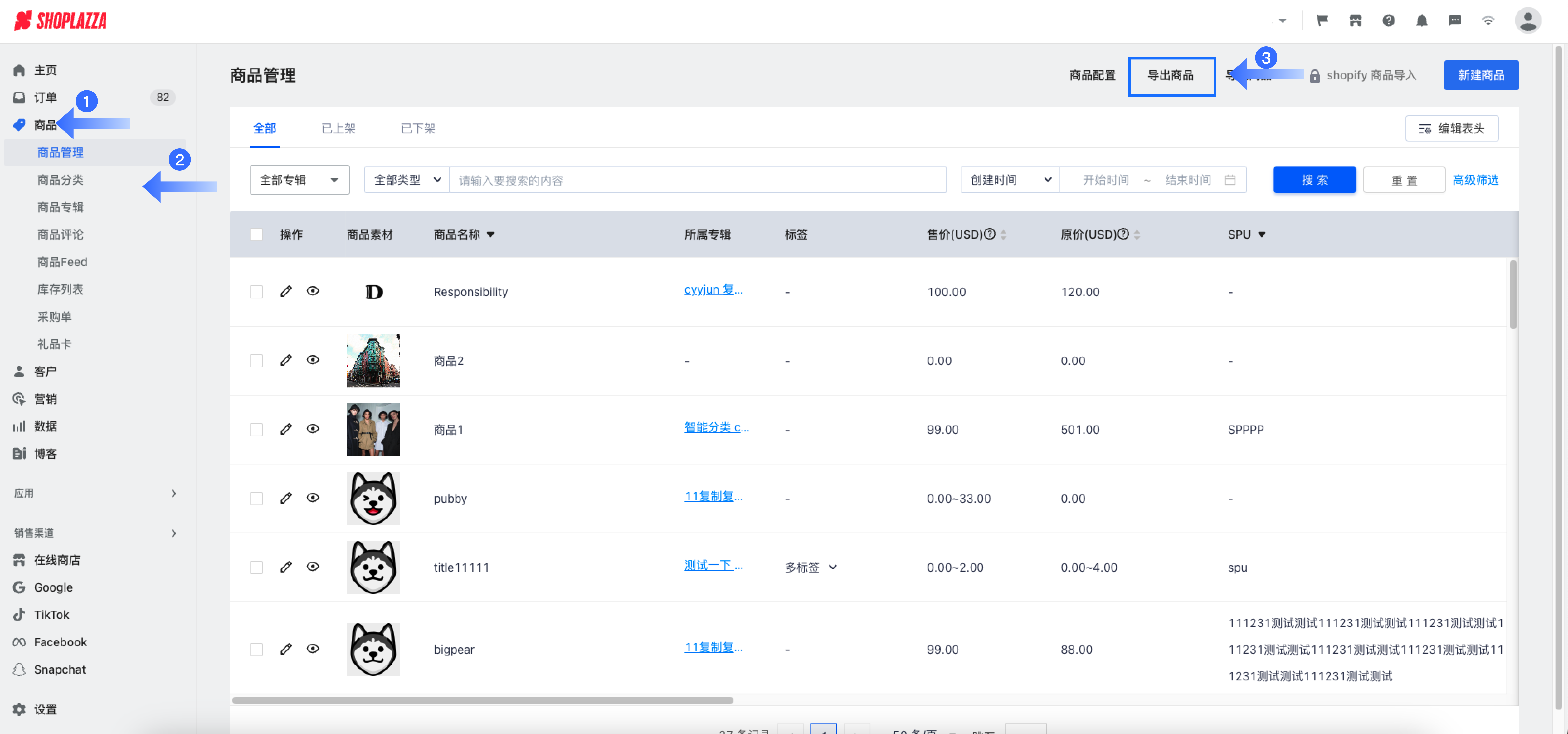 Group 3558252 (1).png