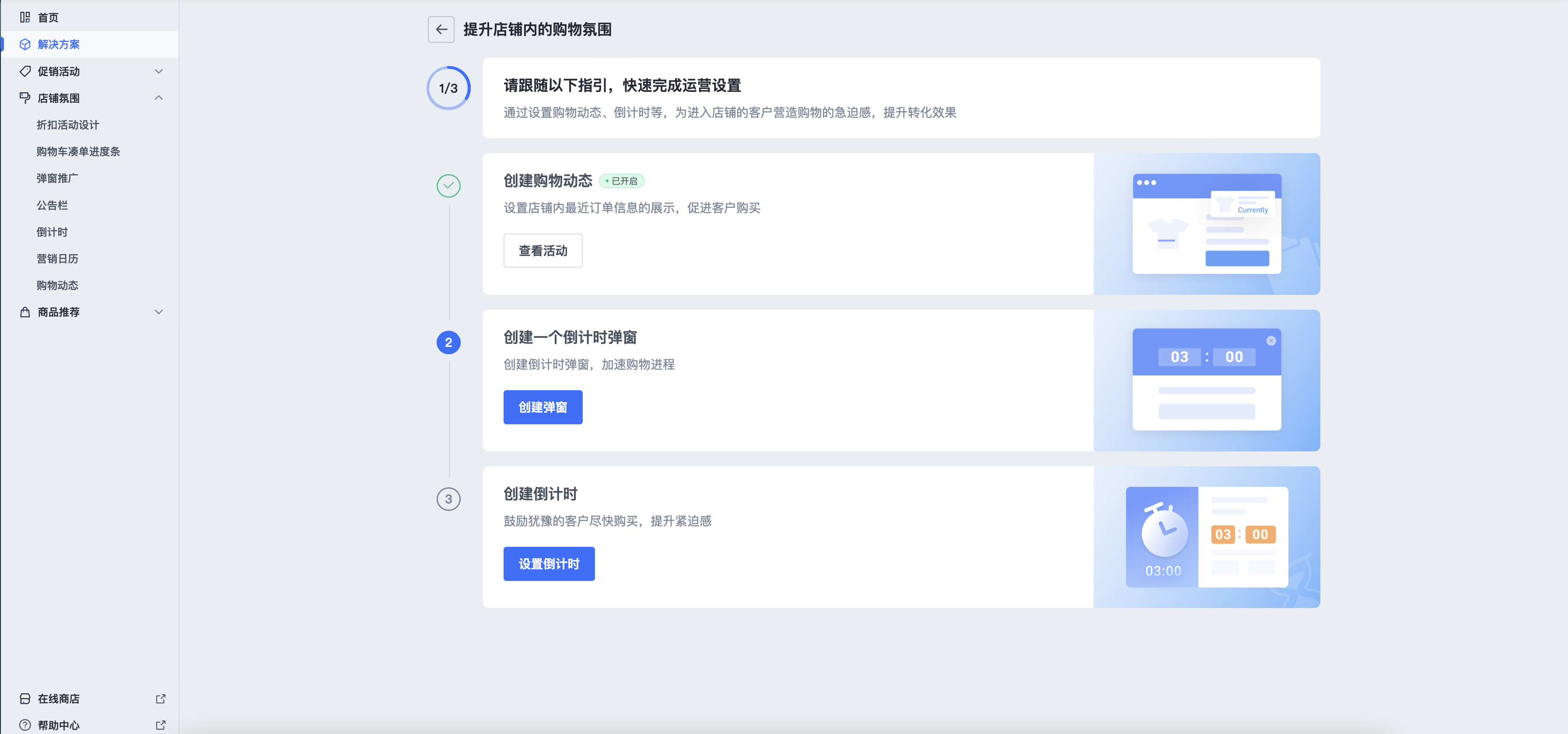 截屏2023-11-29 10.51.39.png