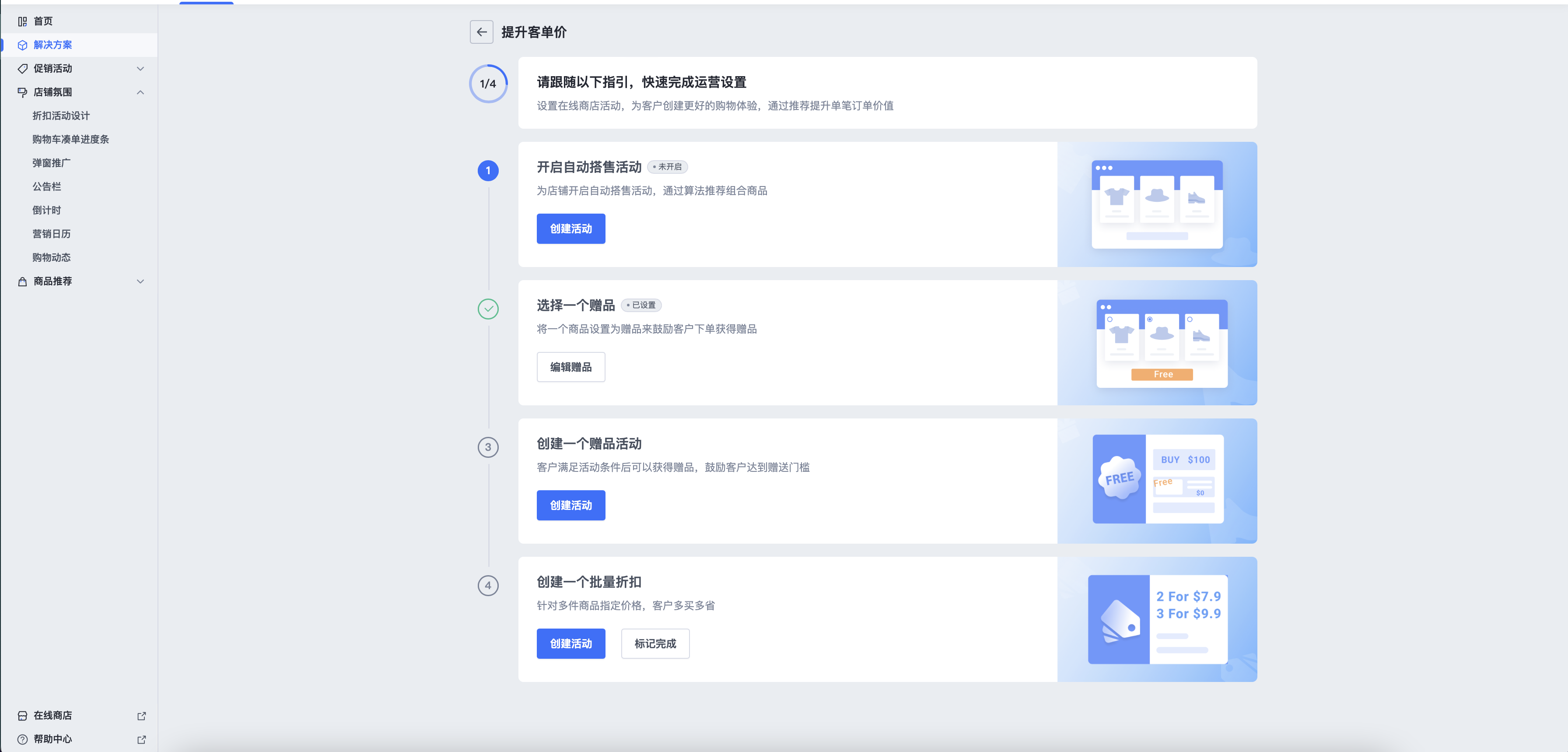截屏2023-11-29 11.00.27.png