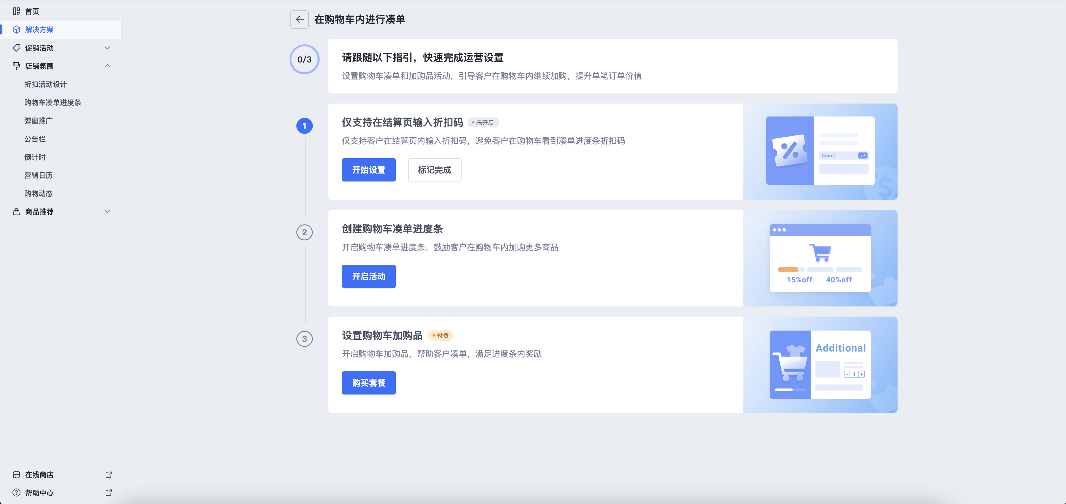 截屏2023-11-29 11.02.51.png