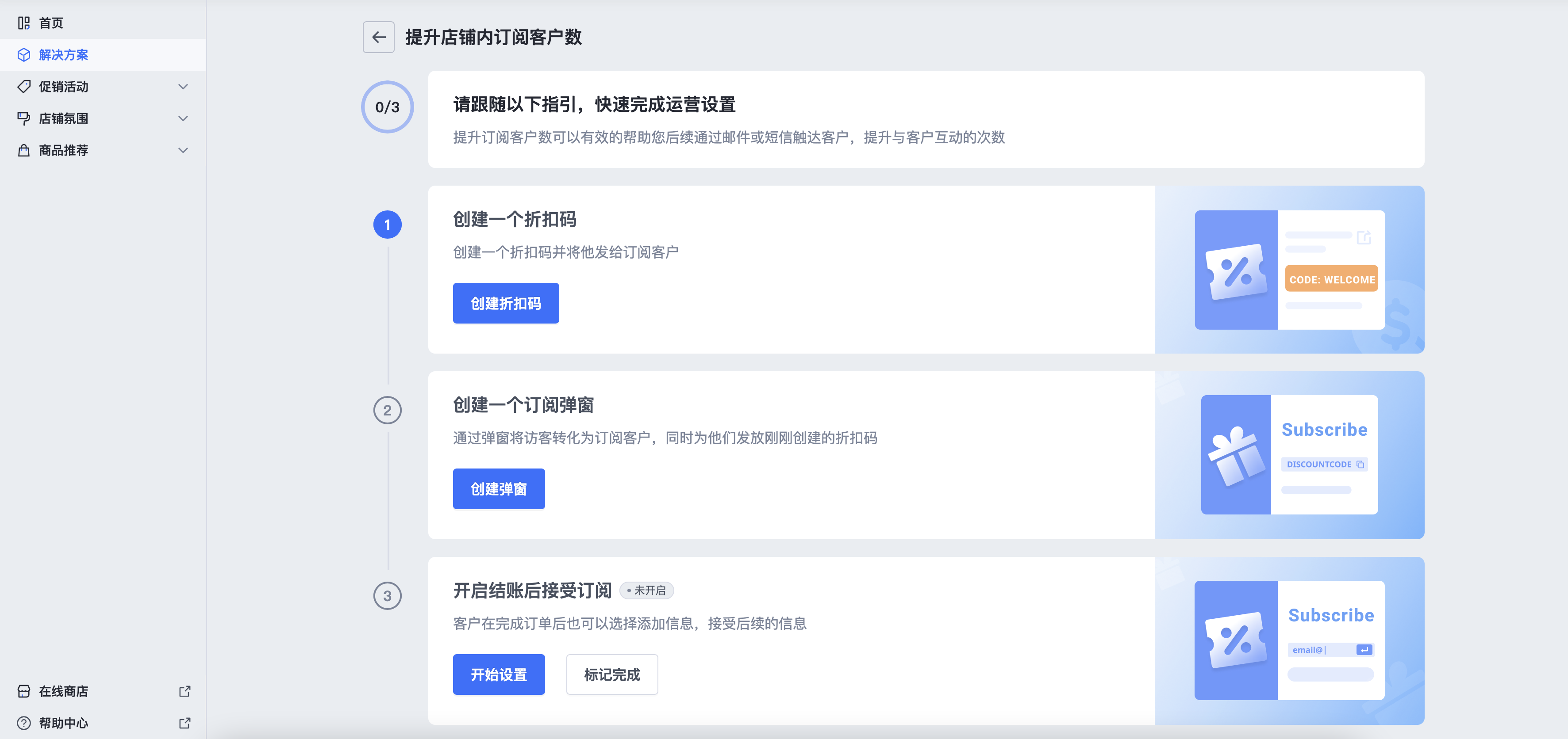 截屏2023-11-28 18.11.37.png