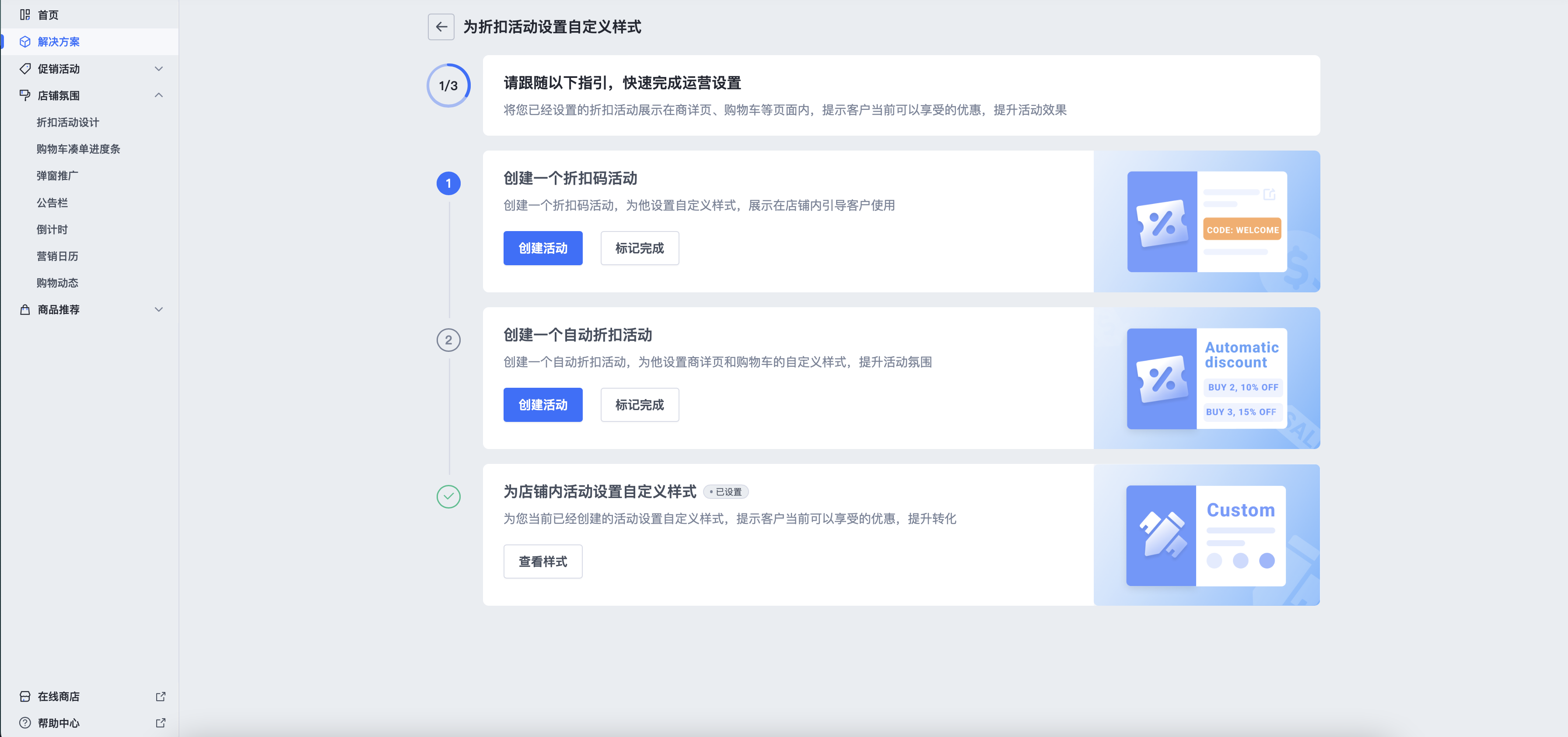 截屏2023-11-29 10.24.29.png