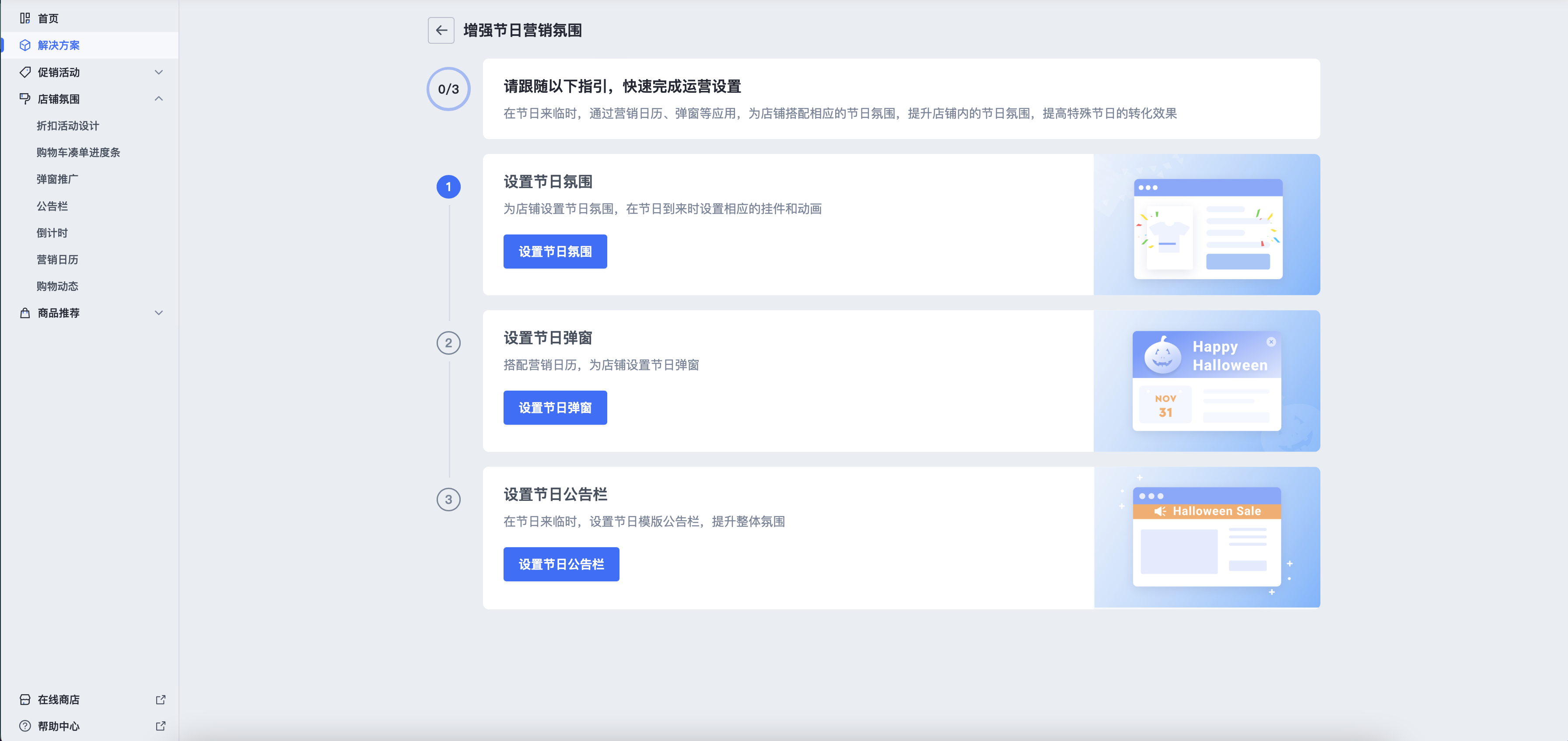 截屏2023-11-29 10.54.20.png