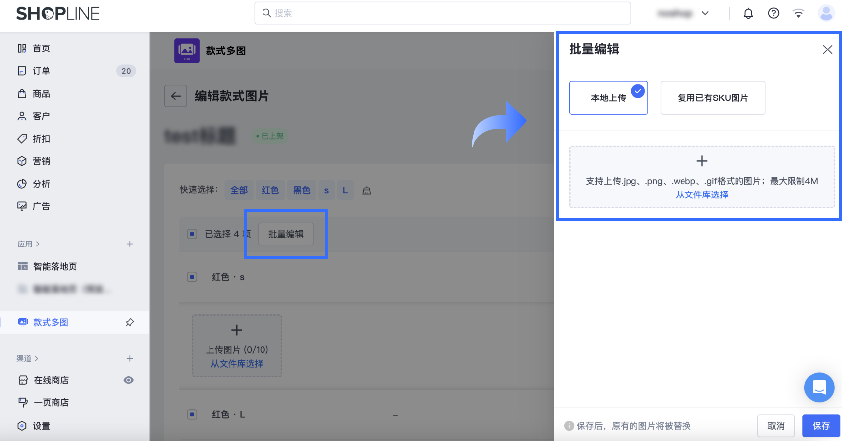 3款式多图 (1).png