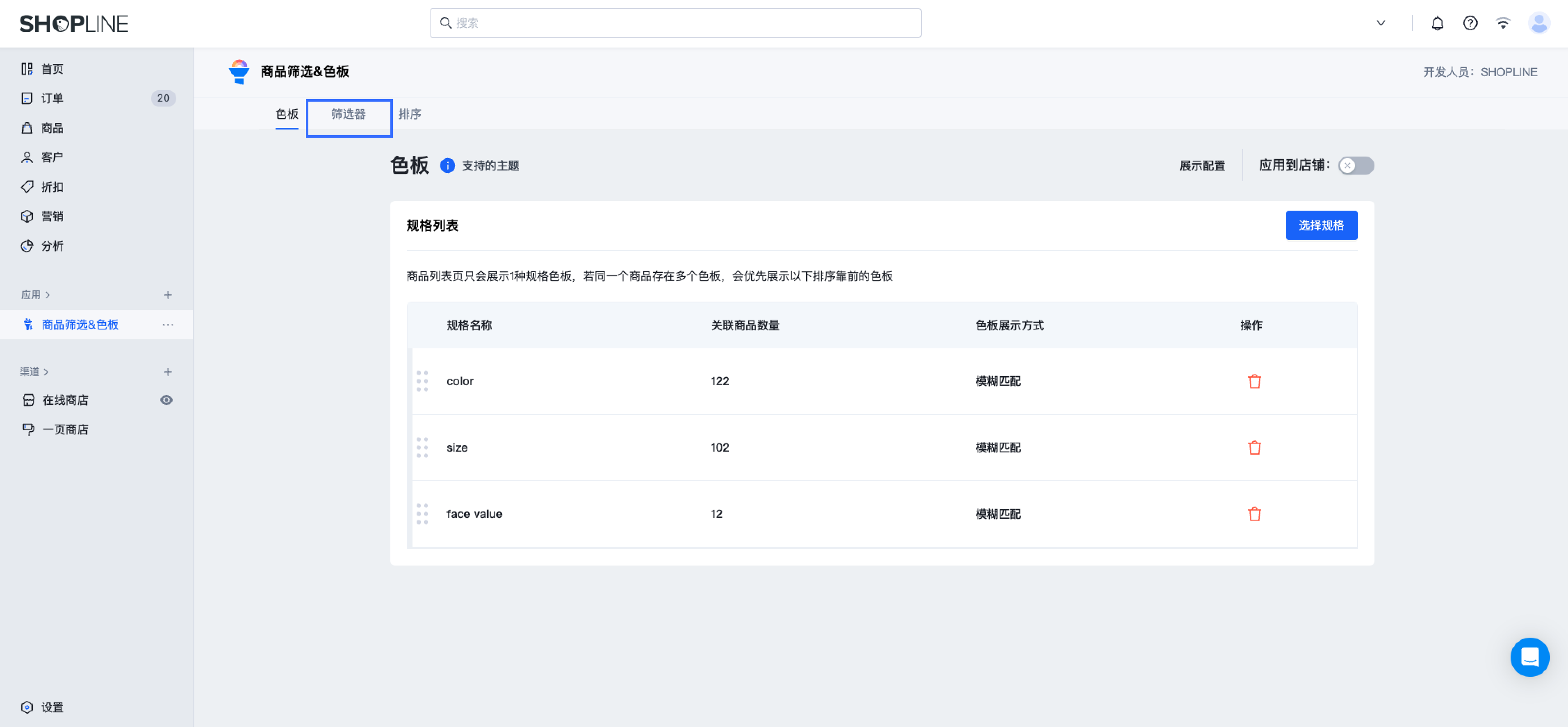 Group 3558267.png