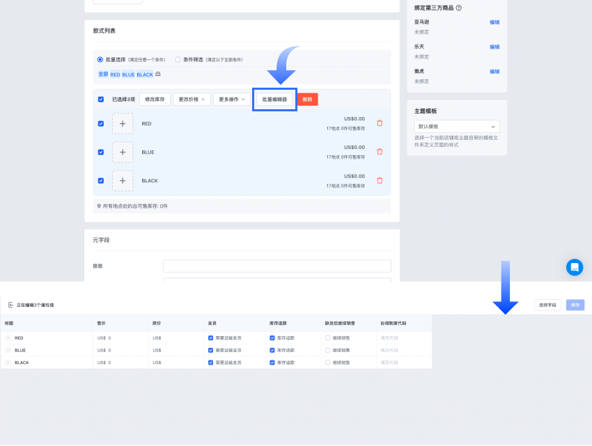 Group 3558277 (1).png