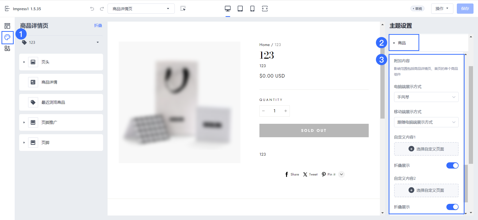 123 (3).png