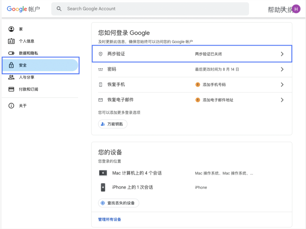 截屏2023-12-04 15.17.09.png