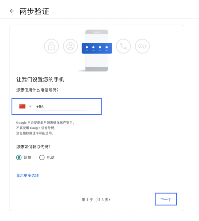 截屏2023-12-04 15.20.01.png