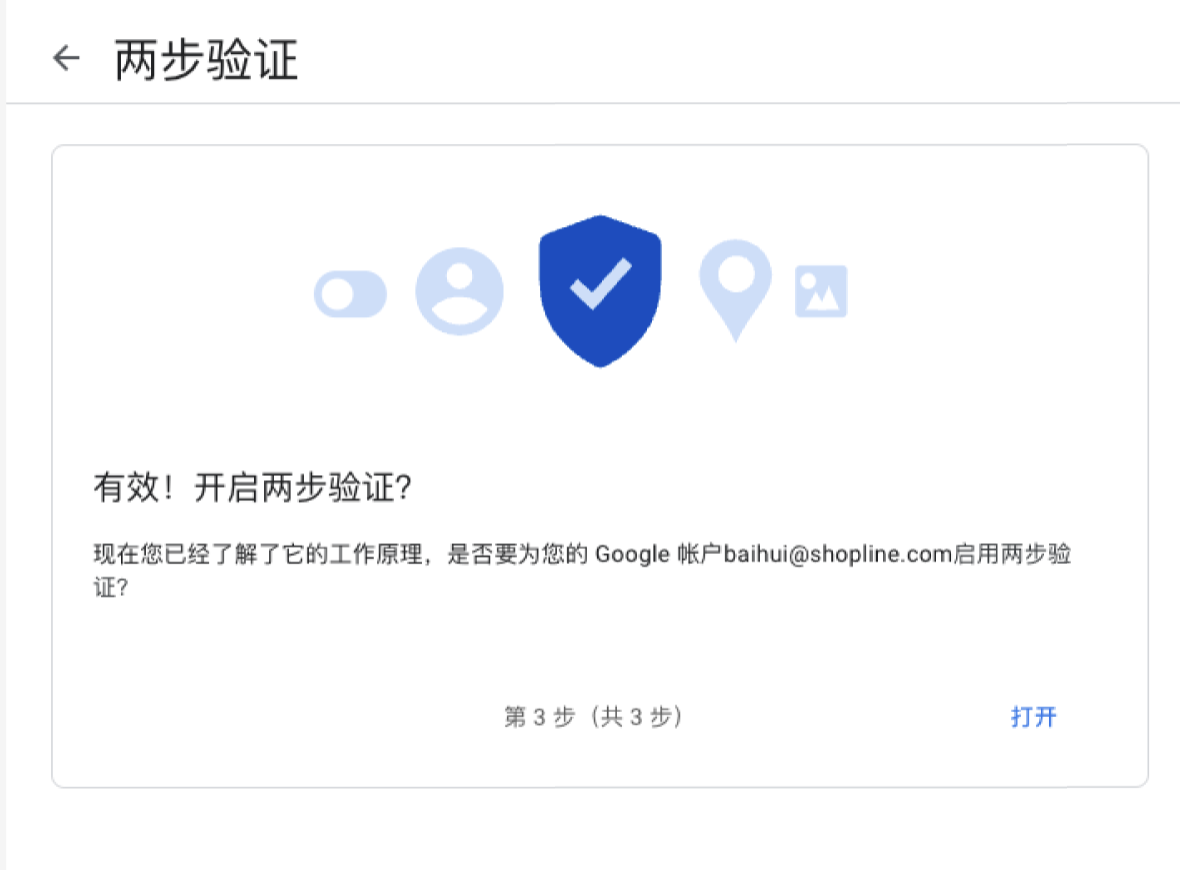 截屏2023-12-04 15.33.16.png