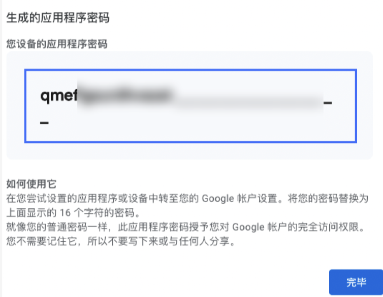 截屏2023-12-04 16.22.40.png