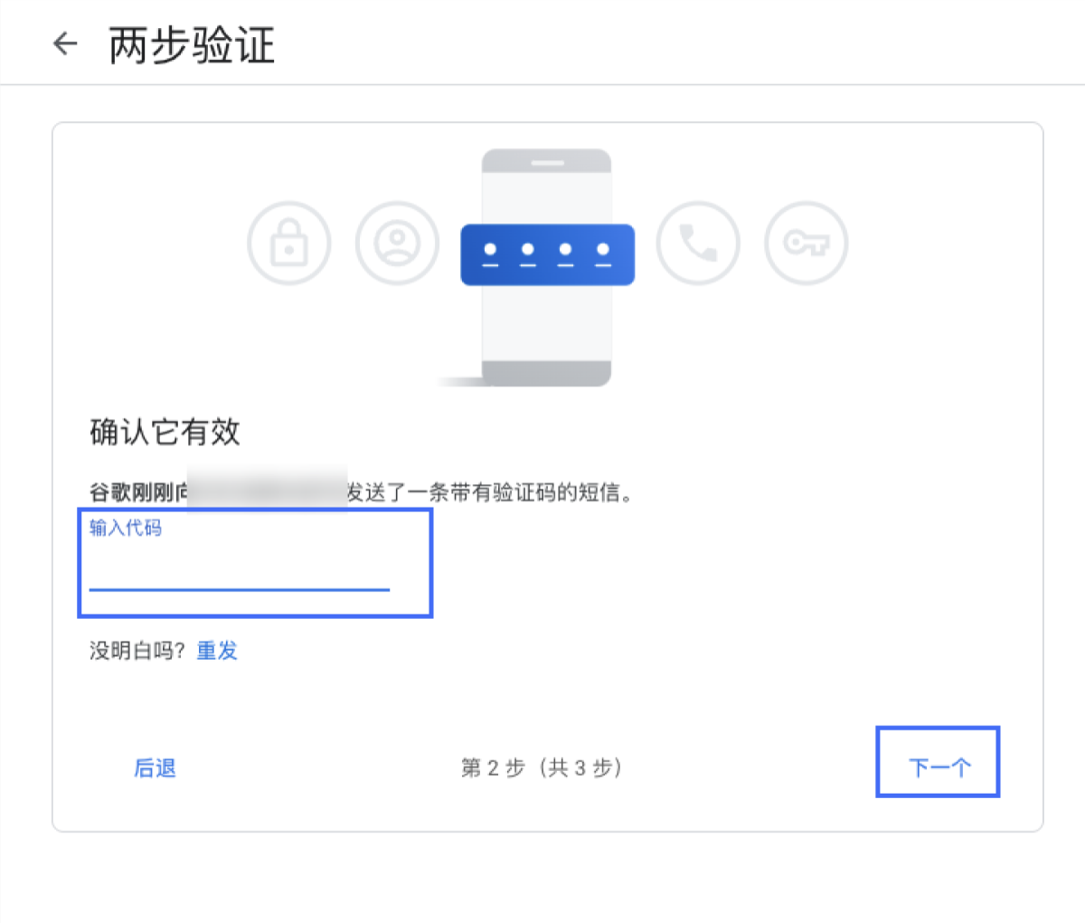截屏2023-12-04 15.32.25.png