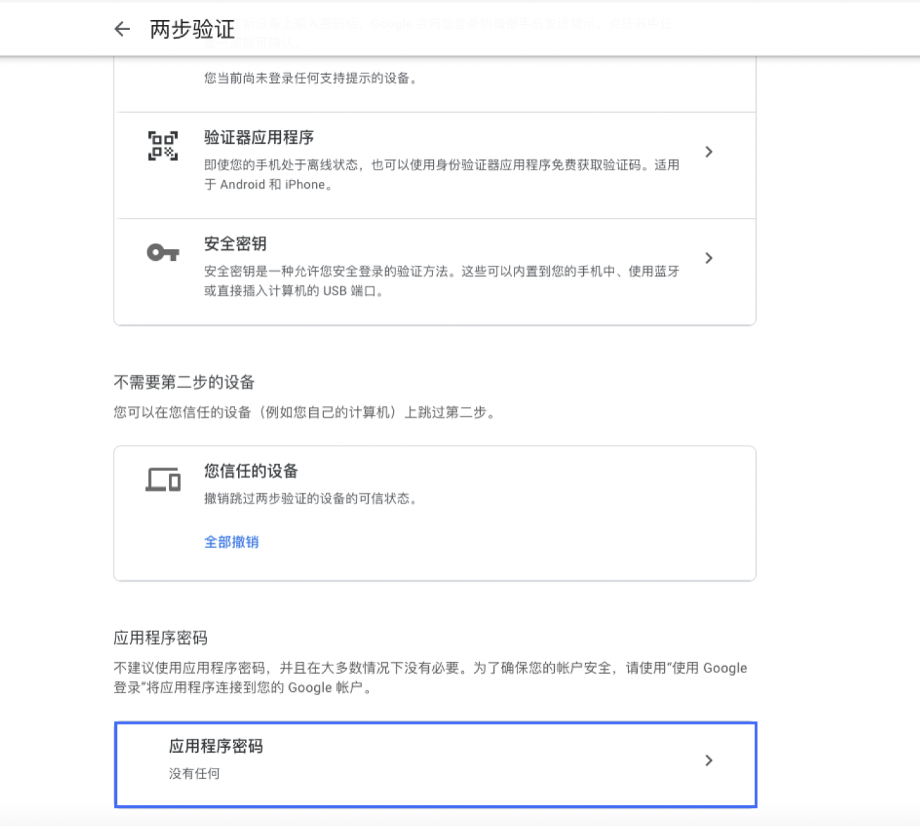 截屏2023-12-04 16.10.48.png