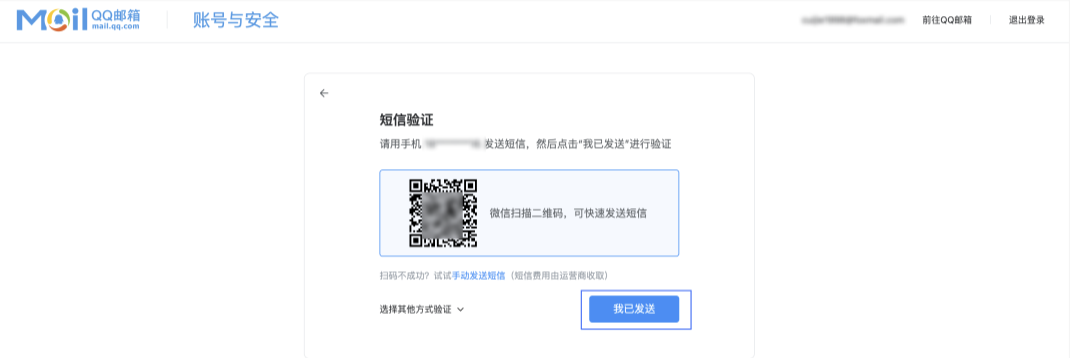 截屏2023-12-06 18.31.24.png