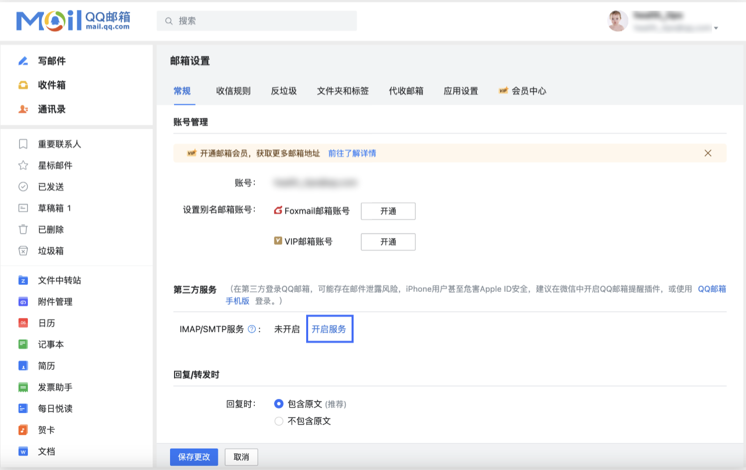 截屏2023-12-06 18.16.29.png