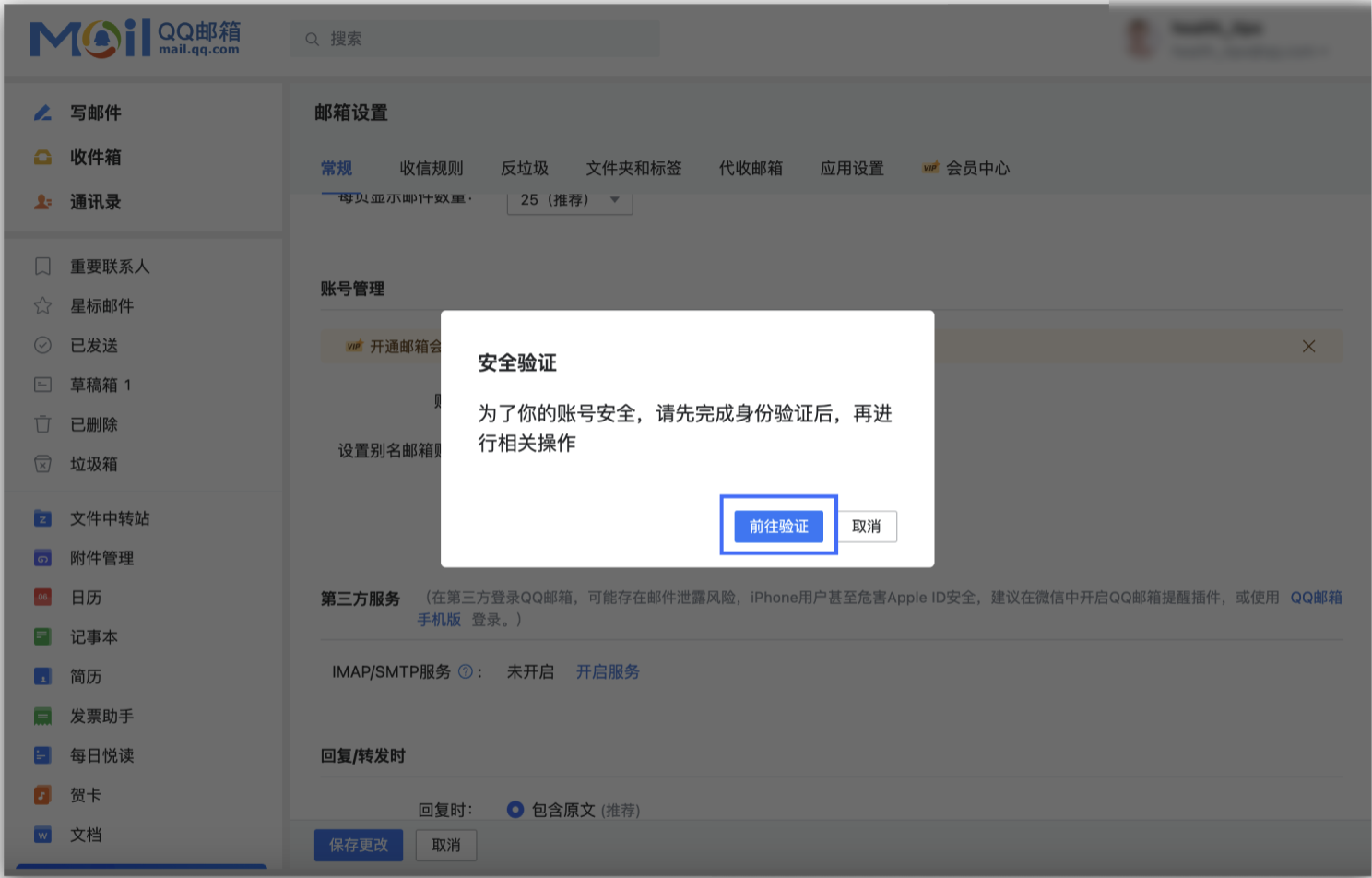截屏2023-12-06 18.18.12.png