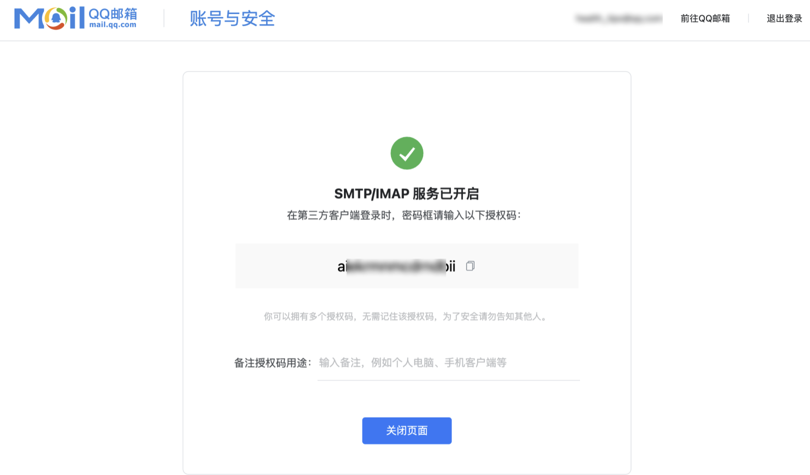 截屏2023-12-06 18.26.06.png