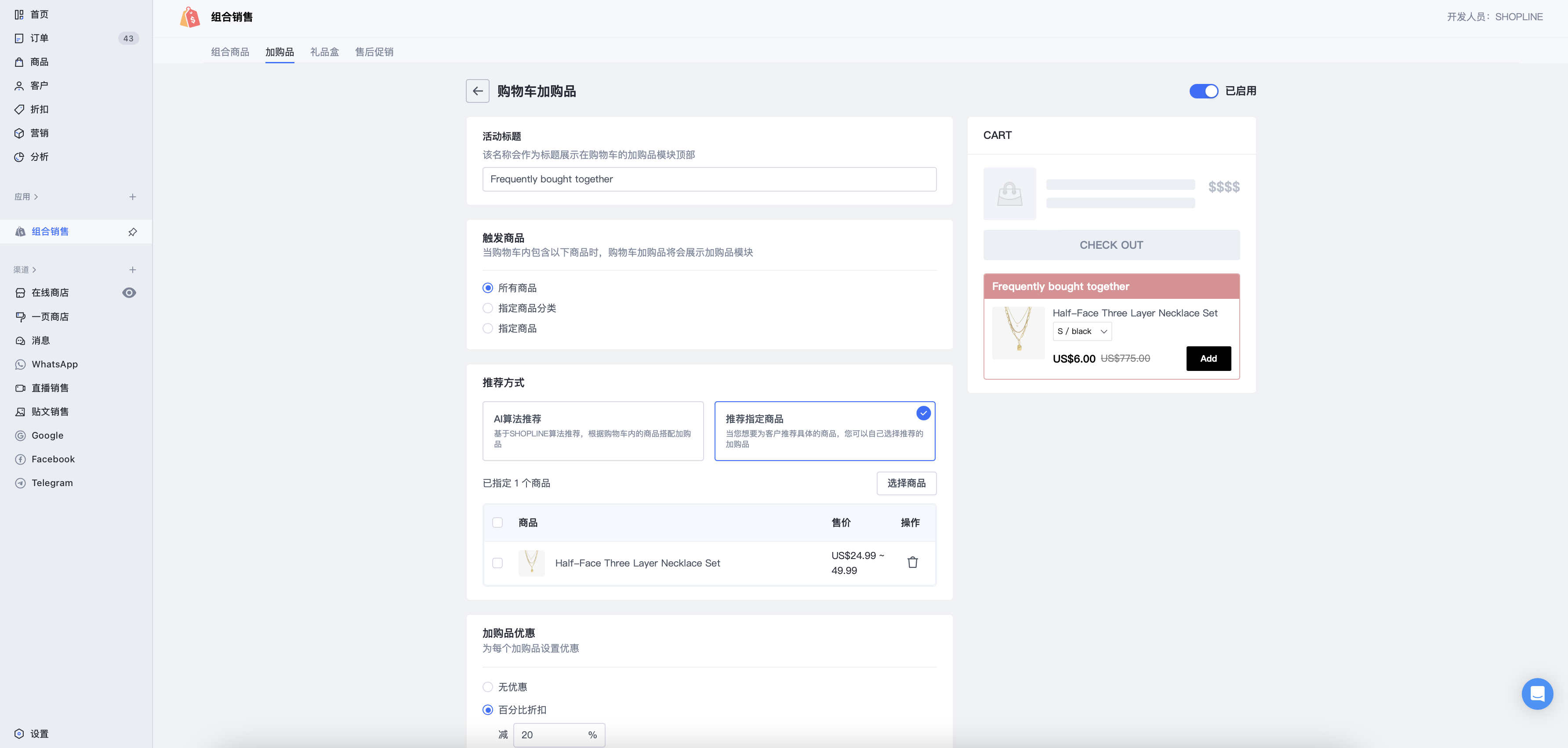 截屏2023-12-07 17.01.30.png