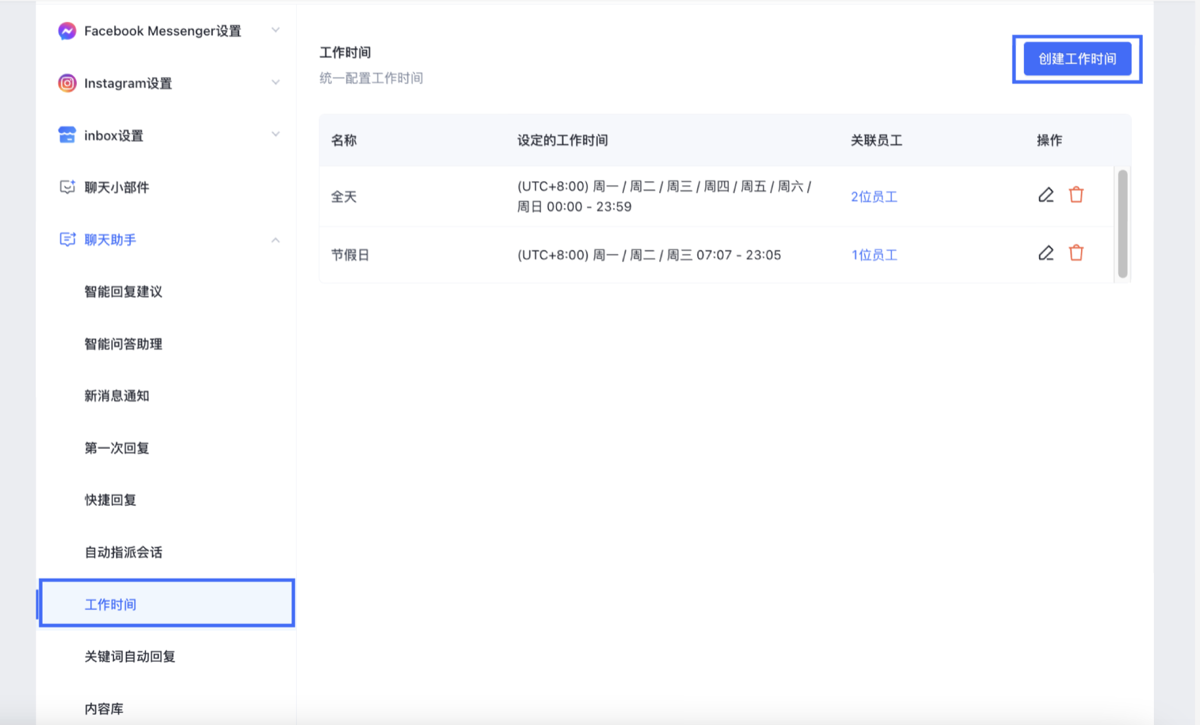 截屏2023-12-04 10.46.43.png