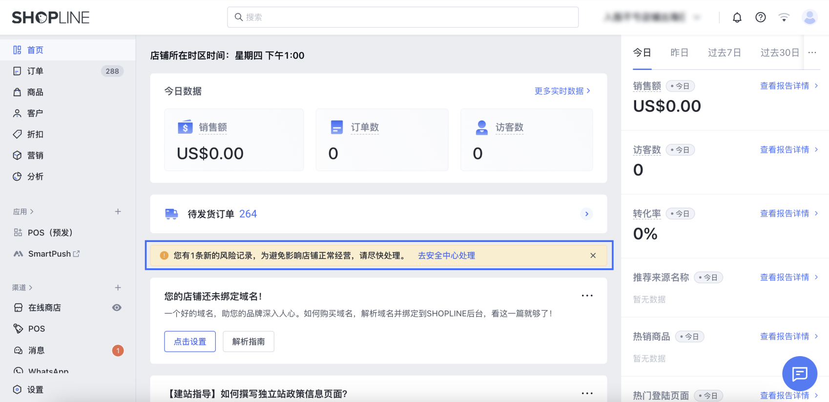 截屏2023-12-14 13.02.22.png